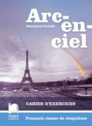 Arc-en-ciel - работна тетрадка по френски език за 5. клас